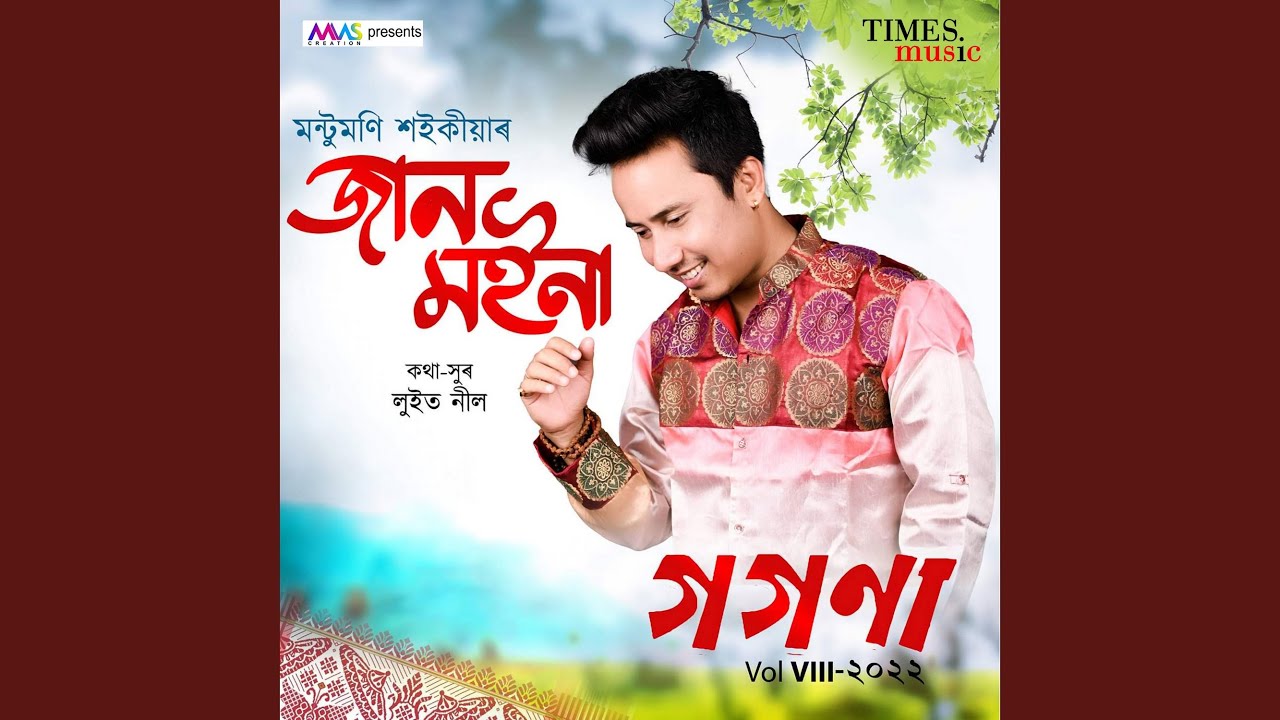 Jaan Moina Youtube Music