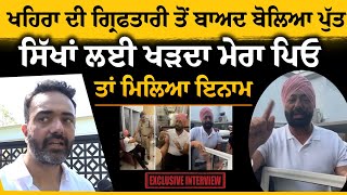 Khaira ਨੂੰ 'ਸੱਚ ਬੋਲਣ ਦਾ ਇਨਾਮ ਮਿਲਿਆ' | Mehtab Khaira ਨੇ ਦੱਸੀ ਸਾਰੀ ਕਹਾਣੀ | THE KHALAS TV