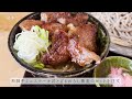 【白川郷】旅行スタッフおすすめ観光 vlog【おすすめグルメ 世界遺産 絶景 食べ歩き】