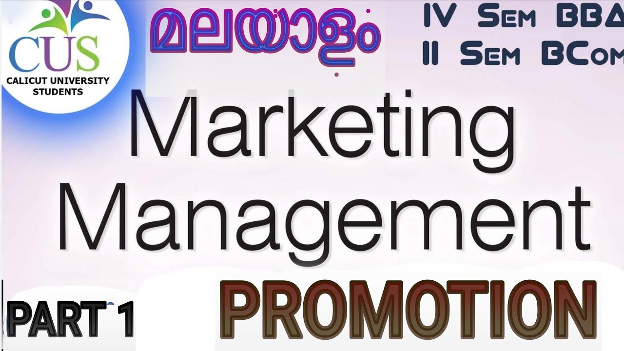 PROMOTION |MARKETING MANAGEMENT|4TH SEMESTER BBA|2ND SEMESTER B.COM|B ...