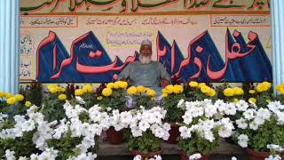 Aamna (R.A)  ke muqadar pey qurban mein - Manqibat (Urdu) | Muhammad Ramzan Kaifi