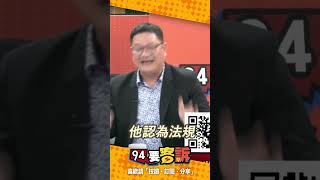 柯文哲自比陳定南 邱敏寬：噁心