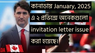 কানাডায় January, 2025  এ ২ প্রভিন্সে অনেকগুলো invitation letter issue করা হয়েছে।