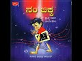 nammappa ashtethra children s song by srisuktha aravind