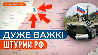 ❗ ЖОРСТКИЙ ШТУРМ АВДІЇВКИ: ворог посилює атаки на позиції ЗСУ