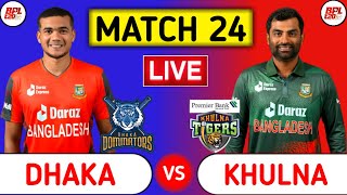 Dhaka Dominators Vs Khulna Tigers Live | DD vs KHT | Bangladesh Premier League