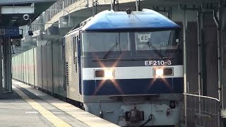 JR貨物　高速貨物列車8本 JR山陽本線 御着駅 前編