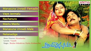 Priyamaina Neeku (ప్రియమైననీకు) Telugu Movie Full Songs Jukebox || Tarun, Sneha, Sridevi