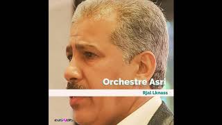 Orchestre Asri - Qasidat Rjal Iknass / قصيدة رجال لكناس (part 1)