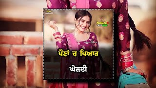 Pyar - Romey Gill | New Song Whatsapp Status | New Punjabi songs | Full HD Song Video New Punjabi