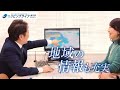 リビングライフ東戸塚センター　店舗のご紹介