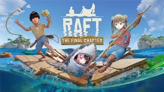 【 Raft 】どのくらいぶりかわからないけど汚笑いで島に行く【ぶいすぽっ！/橘ひなの】