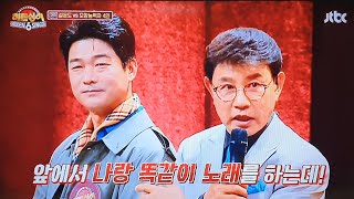 #가수이현승 JTBC히든싱어6 국민트롯신사 설운도편 이현승출연~