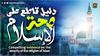 Compelling evidence on the veracity of the religion of Islam