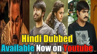3 Big New South Hindi Dubbed Movie Available On YouTube| Marriage Bureau (MMB),Vijetha|Movie 2020