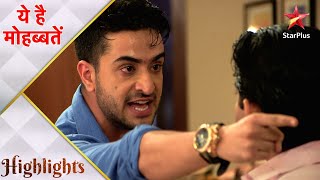 Ye Hai Mohabbatein | ये है मोहब्बतें | Raman aur Romi ke beech hua Jhagada !