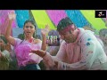 New Hindi Songs 2020 : Holi Mein Rangeele lyrical video