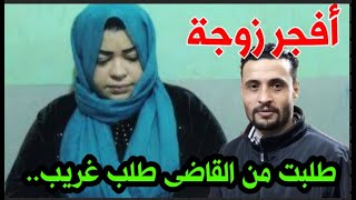 لو جانبك حد ابعته مشواار وشوف أوسـ ــخ زوجة خااينة  بمصر☎️الجيزة..#ساره