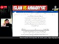 ahmadi murabbi vs mirza ghulam qadiani