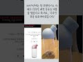 다이소가 국내 중소기업 제품의 디자인을 베낀 중국산 팔아 논란입니다