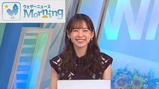 高山奈々さん 2022年8月21日(日) モーニング 【ウェザーニュースLiVE】