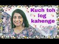 #124 | How to sing Kuch toh Log Kahenge | RAAG KHAMAJ | R D Burman | Anand Bakshi  | Kishore Kumar