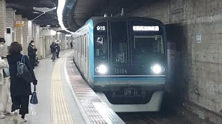 東京メトロ東西線15000系15104F各駅停車東葉勝田台駅行き南砂町駅到着(2023/2/8)