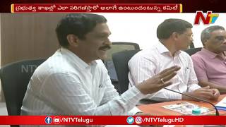 APSRTC Merger With AP Govt Arrangements Begin || Committee Chairman Meet Employee Unions || NTV