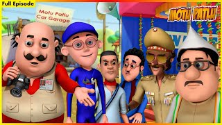 மோட்டு பட்லு- முழு அத்தியாயம் 41 | Motu Patlu- Full Episode 41