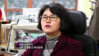 [KTV 철밥통은 가라] 6회 중도실명, 마음의 눈을 뜨다-대전맹학교 송미경 선생님