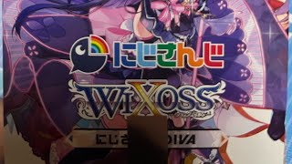 WIXOSSにじさんじ開封動画