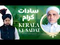 KERALA KE SADAAT || MUHAMMAD ASHRAF MISBAHI