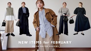 オフィスから休日まで🌸春コーデの作り方と着回し方法ご紹介 。大阪行きます🙋‍♀️【MARW UNITED ARROWS】