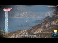 《戰艦世界 world of warships》已上市遊戲介紹