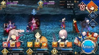 【Fate/GO】2018メモリアルクェスト【亜種特異点Ⅲ英霊剣豪七番勝負】