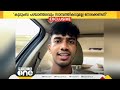 അനസ് എടത്തൊടികയുടെ ആവശ്യം ന്യായമോ anasedathodika ashique kuruniyan supportanasedathodika footbal