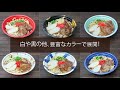 【dlv麺】沖縄酒場 みんさあ 中目黒飲食店