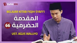 66. Macam-macam Najis dan Contoh Najis Mughallazah (Fiqih Mazhab Syafi'i) - Ustadz Agus Waluyo