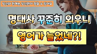 [명대사 씹어먹기 #23] 당신의 한계는 당신만이 정할 수 있어요