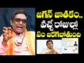 Astrologer Mullapudi Satyanarayana Unexpected Predictions On YS Jagan Future | AP Politics