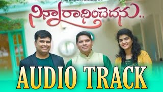 Ninnaradhunchedhanu song TRACK with LYRICS