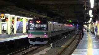 JR埼京線205系 夜の新宿駅を発車 その2/JR Saikyo line 205 series at Shinjyuku Sta./2013.07.21