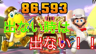 【マリオカートツアー】ピーチサーキットR再び現る！！後人生ってそんな甘くないよね……ウェディングツアーリーグ前半戦！マリオカップベストスコア動画！！