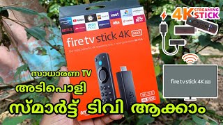 Amazon Fire TV Stick 4K Max Malayalam | Best 4K streaming device