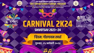 CARNIVAL 2K24: Day  02 SHRI SHIVAJI SCIENCE COLLEGE, AMRAVATI -