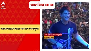 Morning Headlines: কনসার্টের পর কলকাতায় গায়ক কেকে-র মৃত্যু, ময়নাতদন্তের পর মরদেহ পৌঁছল মুম্বইয়ে | Ba