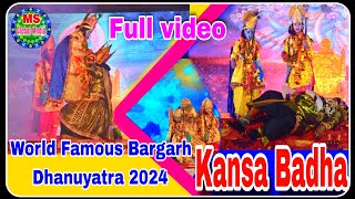 ବରଗଡ଼ ଧନୁଯାତ୍ରା ମସୋତ୍ସବ କଂସ Bargarh Dhanu Yatra 2025    #msglobalmedia