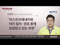 뉴스포커스 신규 확진 869명…누적 확진 5만1 460명 연합뉴스tv yonhapnewstv