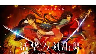 素人アニメレビュー　活撃刀剣乱舞