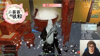 五毒4.0【哲】#1 How to Assassination at house「2018 10 04」Moonlight Blade Assassin Wudu PVP